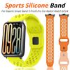 Спортивный силиконовый сменный ремешок для Xiaomi Mi Band 9 Pro/8 Pro Мягкий дышащий браслет для Redmi Watch 6/5/4 Наручный ремешок Correa