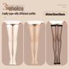 Ultra-Thin Women's Thigh-High Stockings: Summer Anti-Snag, Flesh-Colored, Non-Slip, Over-the-Knee Socks In Black or White