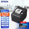Термопринтер чеков Epson TM-T82III, штекер CN (адаптер в комплекте)