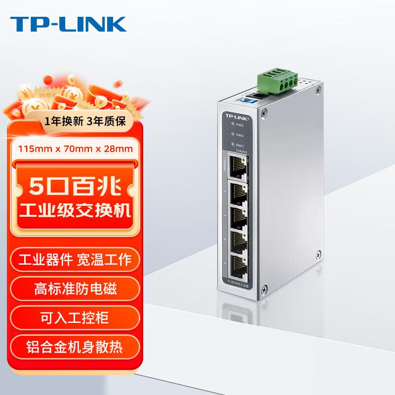 TP-Link Industrial 5-Port 100Mbps Ethernet Switch