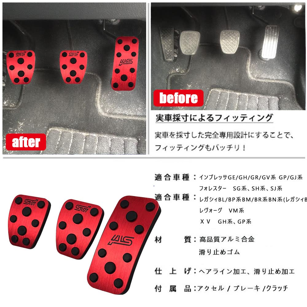 BOYOUS [Новейшая модель] Subaru Автомобиль с механической коробкой передач, Алюминий, Педаль, Не требуется инструментов, Специальная конструкция для МКПП,