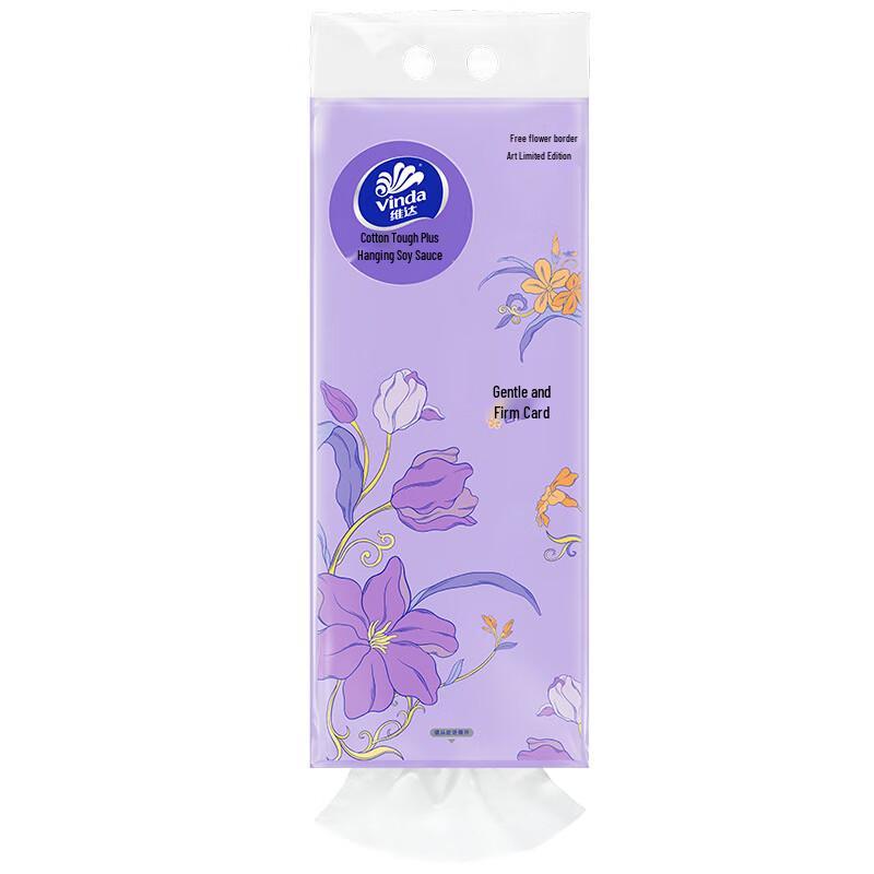Vinda Thickened Cotton Soft Plus 4-Ply Hanging Tissues