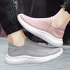 Женские черные розовые синие серые спортивные туфли мужские повседневные слипоны носки обувь для пары кроссовки для бега для студентов больших размеров