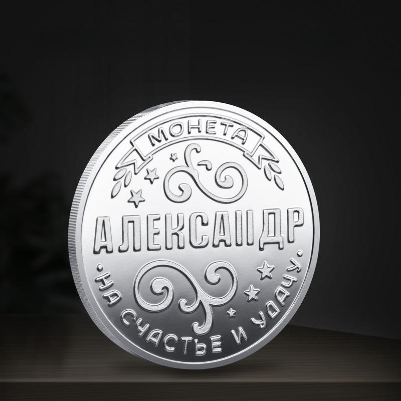 Памятная медаль на миллион рублей Бронзовая монета «Богатство» Счастливая монета Памятная медаль «Двуглавый орел» Счастливая монета