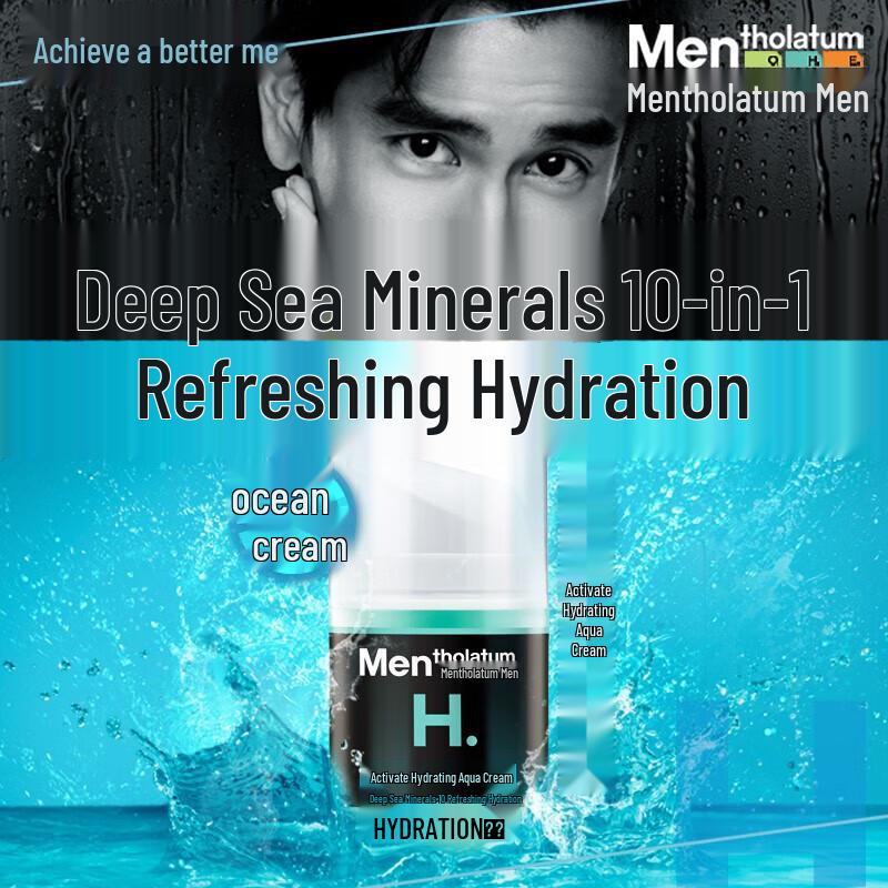 Увлажняющий крем для лица Mentholatum Men's Activating