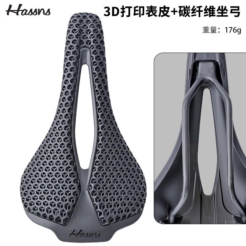 Ultra-Lightweight Carbon Fiber Hollow Bicycle Saddle Mountain Road Cycling Racing Comfort