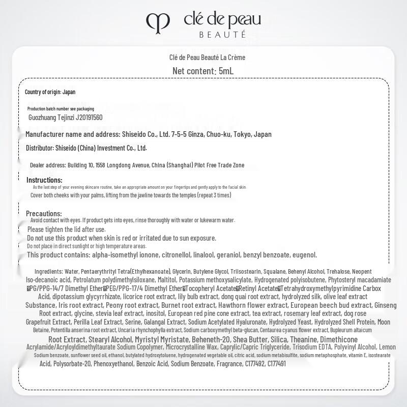 Clé de Peau Beauté Palace Gemstone Set