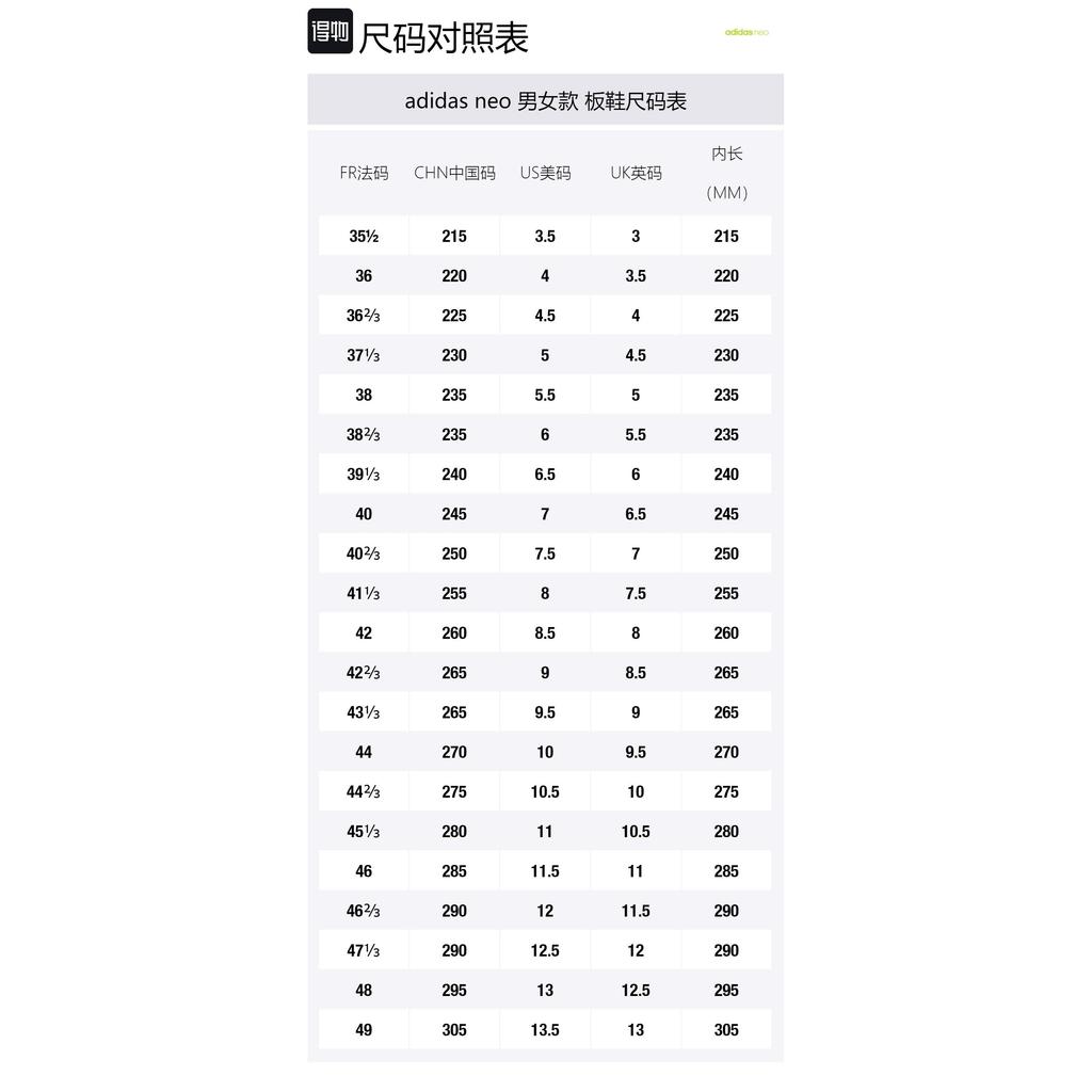 Adidas Странные ботинки 'St Tan' FW6782