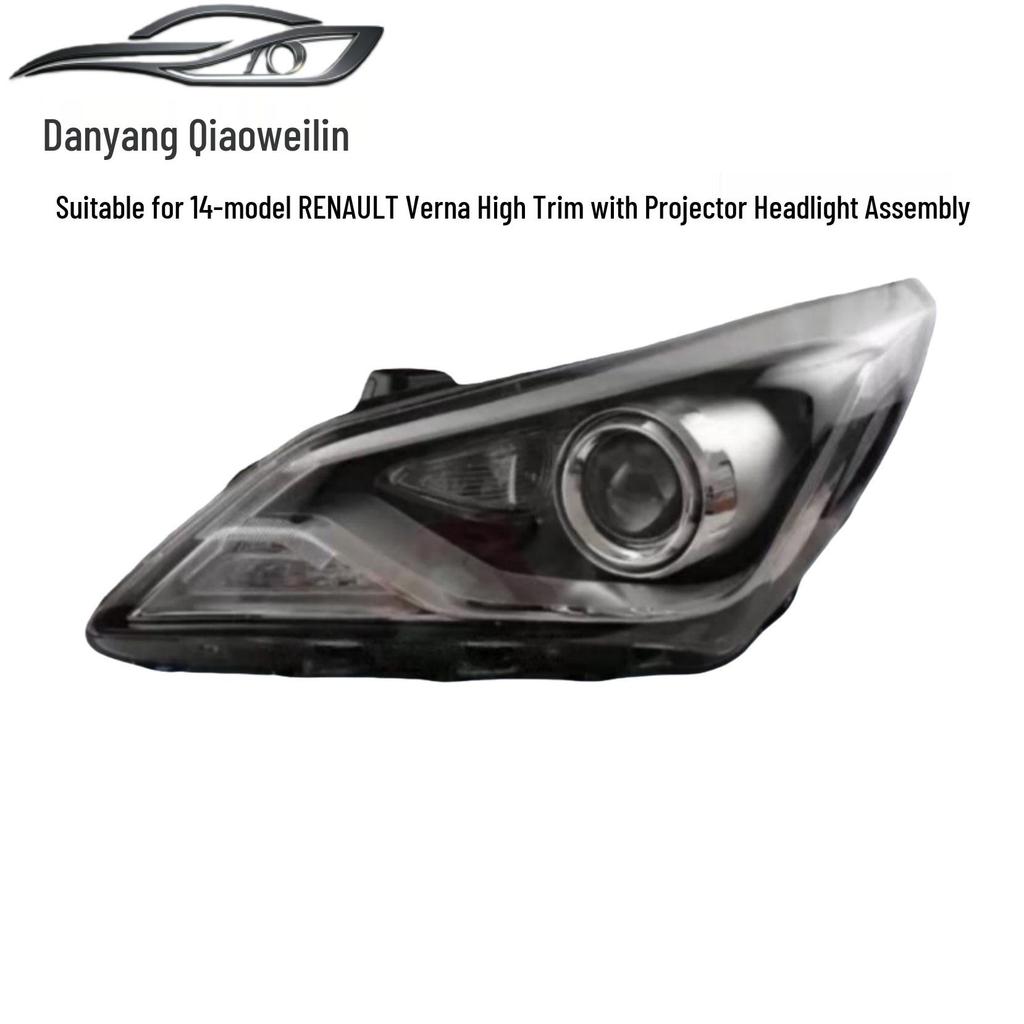 Передняя фара в сборе Hyundai Reina 2014: Крышка корпуса фары ближнего и дальнего света
