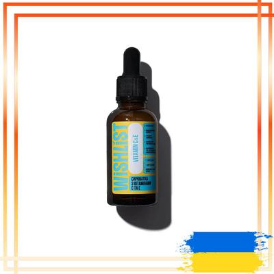 Сыворотка с витамином С и Е WiSHLiST VITAMIN C & E, 30 МЛ