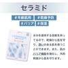 Large CENQUR Essential Serum Mask Lucky Bag Daily Face Serum Sheet Mask [7 Types, 100-Piece Set] (Vitamin