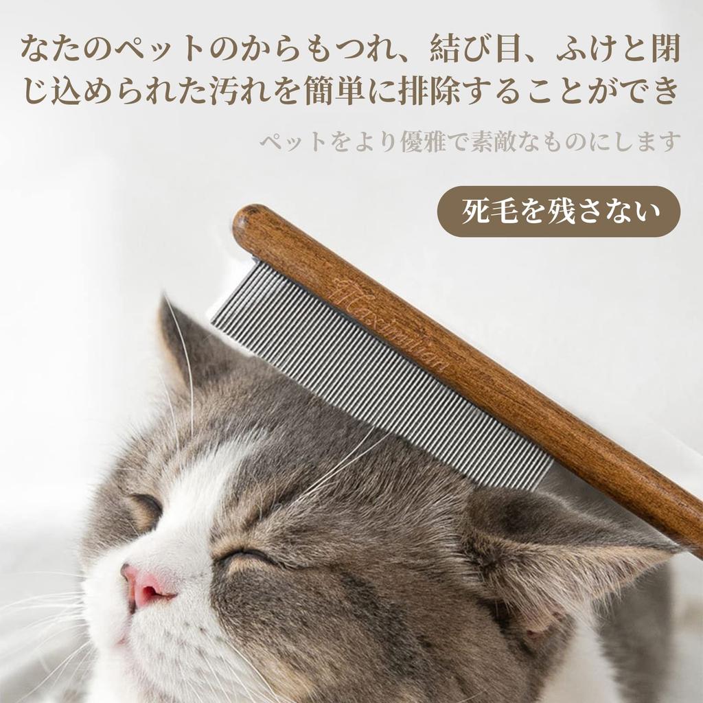 Doyime Pet Flea Pet Grooming Flea Shedding Dog Cat Pet Grooming Dog Cat Grooming Removes Removes Dog and Cat Grooming Supplies Comb, Comb, Brush,