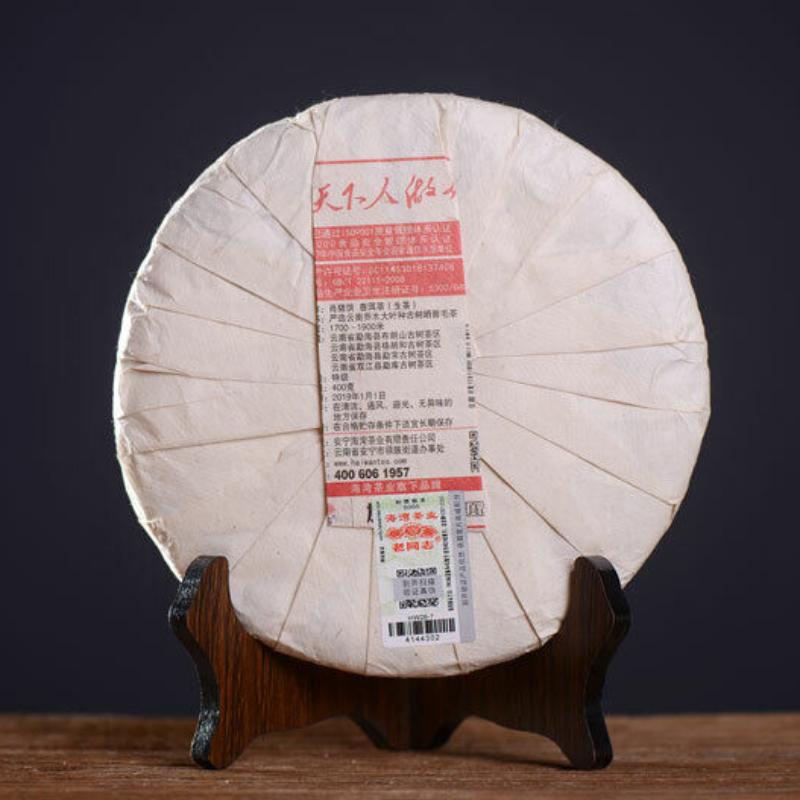 Чайный торт HAIWAN Old Comrade Zhu Yuan Yu Run Puerh 2019, 400 г, сырой пуэр