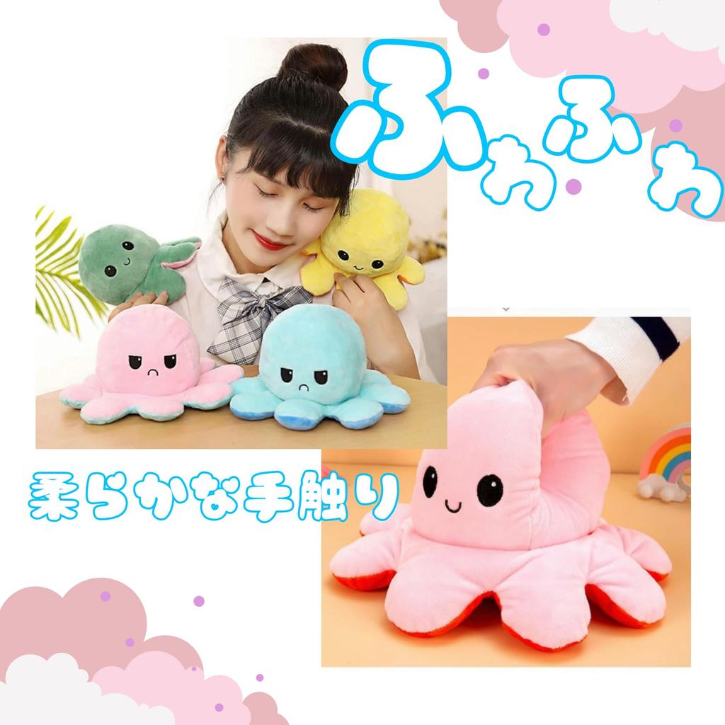 Плюшевая игрушка Осьминог, Щенок Тако, Милая игрушка, Двусторонняя кукла, Идеально для детей, Подруг, Друзей, Дней рождения, Мини 20 см, Успокаивающее животное, Двухцветный,