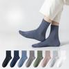 Men's Spring and Autumn Socks, 100% Cotton Antibacterial and Deodorizing Boneless Cotton Socks for Men, Solid Color Business Long Stockings