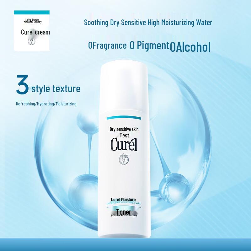 Curel Intensive Moisture Care Facial Lotion