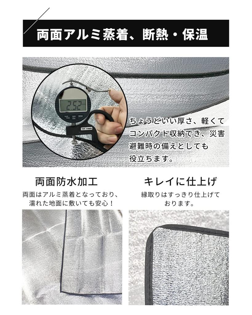 Алюминиевый лист Серебристый Матовый для Кемпинга 200см х 200см DEWEL Удержание Тепла Водонепроницаемый Предотвращение Катастроф Моющийся Лист для Отдыха Коврик для Палатки Коврик для Пикника