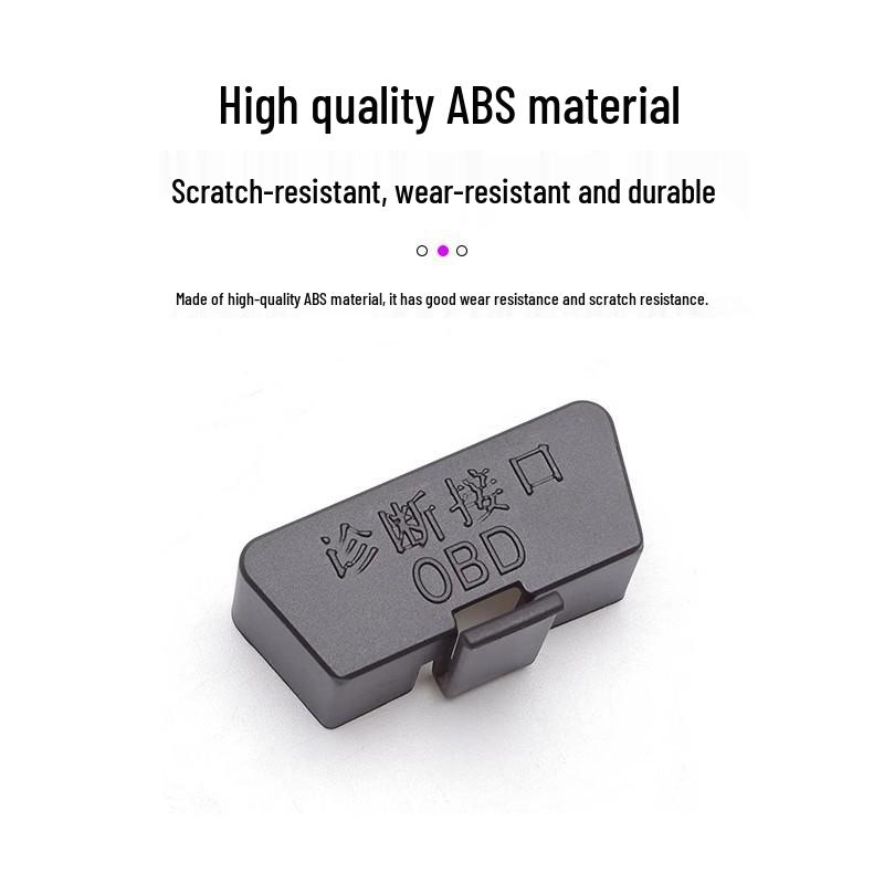Пылезащитная крышка OBD-интерфейса для автомобилей SU7/YU7 - Аксессуар для интерьера