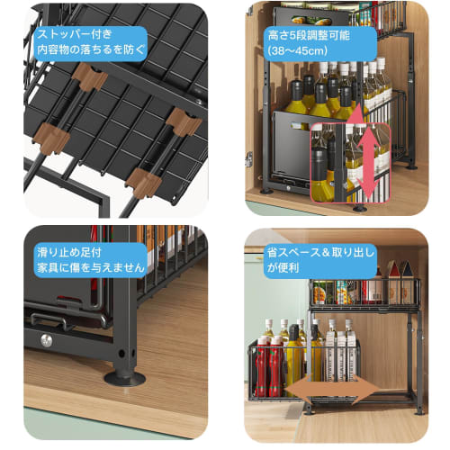 SVOHZAV Under-Sink Storage, Sliding 2-Tier, Adjustable Height, Space-Saving, Under-Kitchen Organization, 29cm Wide, Condiment Storage (White, 29cm Wid