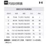 Under Armour Толстовка Мужская Белая 1379755-100