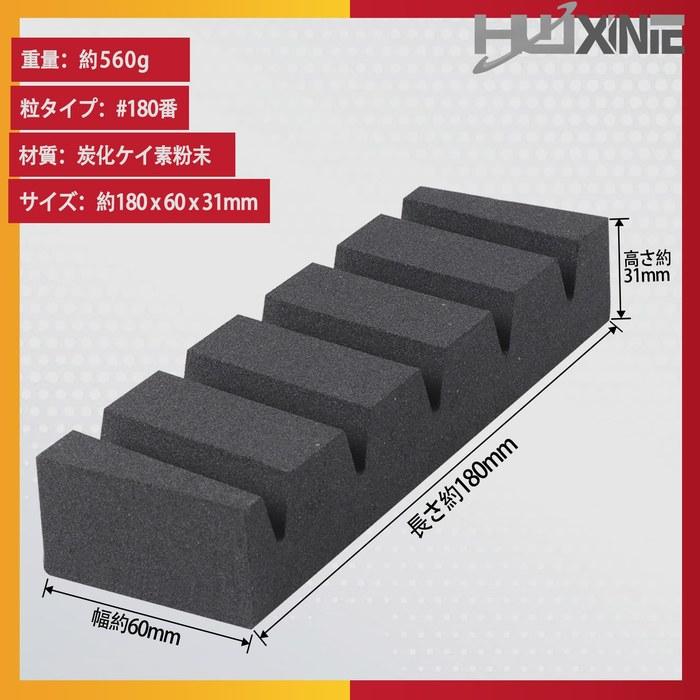 HWXINIE Whetstone Flattening Stone, Silicon Carbide Sharpening Stone, 180x59x31mm, for Medium/Finishing Maintenance