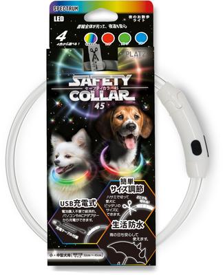 PLATZ PET SUPPLIES FUN Защитный ошейник 45 Spectrum для прогулок с подсветкой Рекомендуется для маленьких и очень маленьких собак