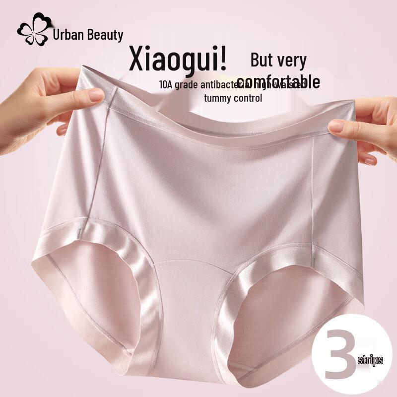 Regal Ladies Modal High-Waist Seamless Briefs 3-Pack