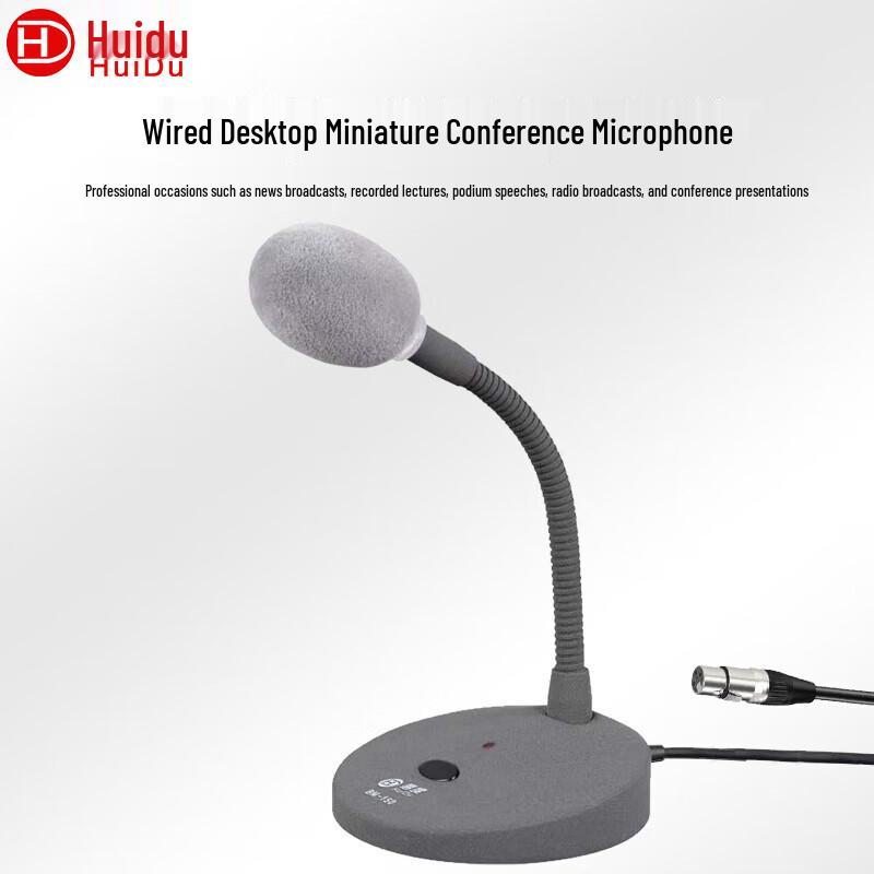 HuiDu Professional Conference Microphones (CN version)