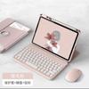 Universal Tablet Keyboard Case Galaxy Tab S11 A11 Plus With Rotating Acrylic Stand PU Leather Cover Sleep/Wake