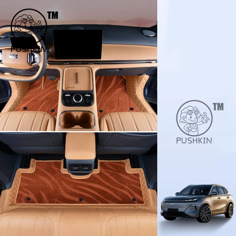 Для Geely Galaxy Starship 7 Geely EX5 EM-i Belgee X80 Автомобильные Коврики Ковры Аксессуары для Салона Авто Стайлинг Декоративные Детали
