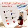 PENBBS 30 мл Чернила для перьевой ручки 38-го сезона, художественные, для письма, рисования и творчества