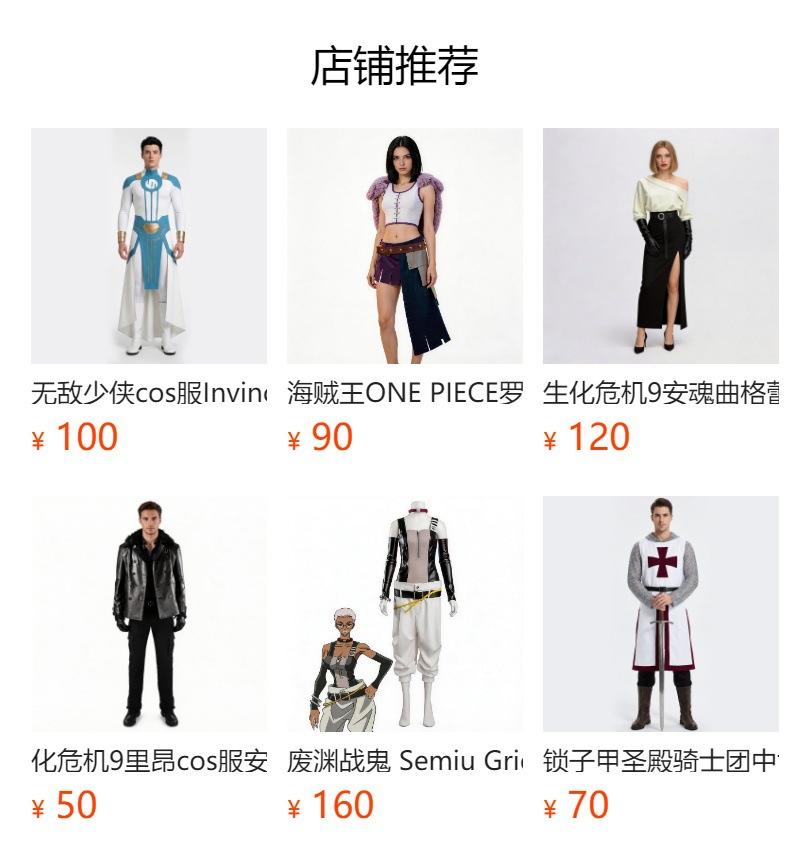 Invincible boy cos suit Invincible young man Rex suit halloween cosplay costume