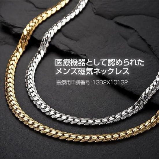 Очень толстое магнитное ожерелье «елочка» Получен номер одобрения медицинского изделия Поставляется с 2 бриллиантами Сделано в Японии [Нобукадзу] [Пере Валентино]