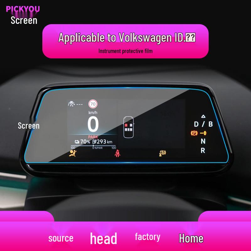 Защитная пленка для экрана навигации Volkswagen ID.BUZZ для 25 моделей - UNYX Закаленное стекло.
