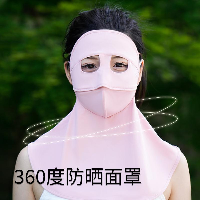 New full-face UV protection mask, panda style, enlarged for all-around sun protection