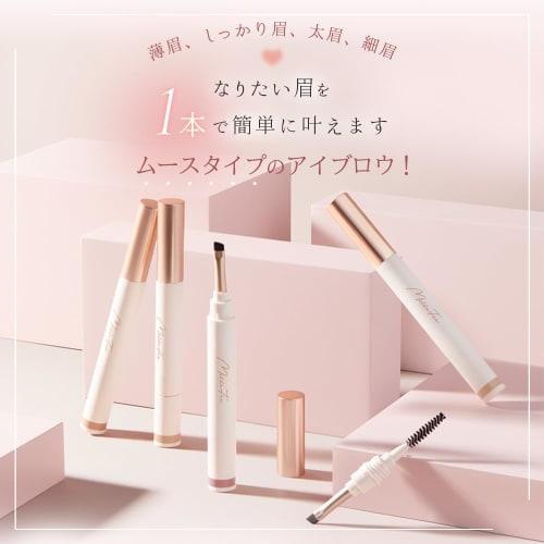 MilleFee Thin Eyebrow Airy Mousse (01 Light Beige) New Sensation Mousse Eyebrow Pencil Brush Waterproof No Falling MilleFee