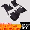 Sinjayer Waterproof XPE Leather Car AUTO Floor Mats FloorLiner Carpet Mat Cover Pad Fit For MG ONE ZS HS MG5 MG MG4