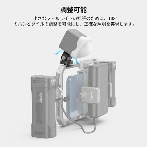 SmallRig Mini Tilt Mount, General Purpose, with Cold Shoe Adapter, 38° Pitch Adjustable, /4"-20 Screw, Camera Camera Cage, Smartphone Cage 2791B/412