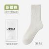 Socks Autumn Thin Mid-Leg Socks Anti-Pilling Breathable Cotton Socks Autumn Anti-Slip Anti-Odor Anti-Tear Socks