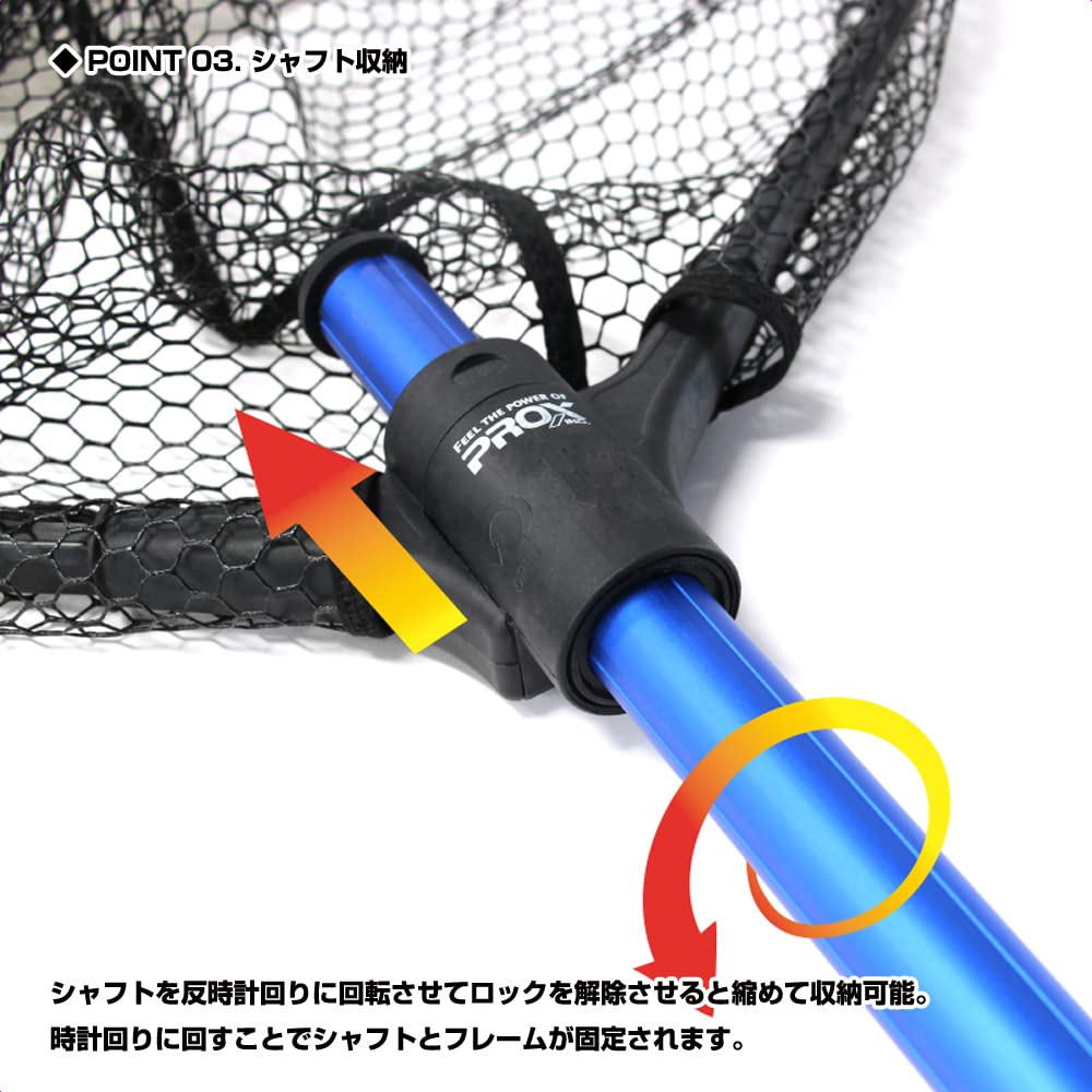 PROX PX7035N28R Huge Landing 7035N Nylon Red Handle Net, Net, 28-Type,