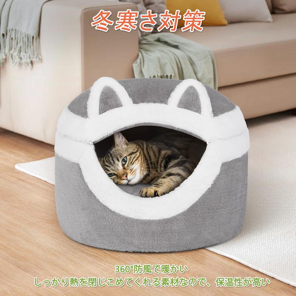 Cat Ownpets Cat Dome Dog Pet For Cold поставляется с функцией Heat Bite Sleep For Small and Dogs и удобной кроватью, Зима, Дом, Форма, Кровать, 42X42X31 см, Кровать,