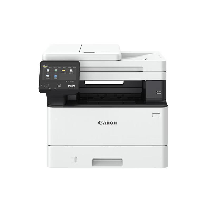Canon iC MF469dw Black & White Multifunction Laser Printer CN plug (adapter included)