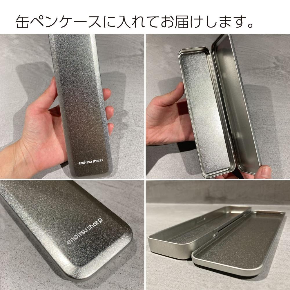 KOKUYO Mechanical Pencil Sharp Resale Can Pencil Case Limited Set White PS-PE100-L4