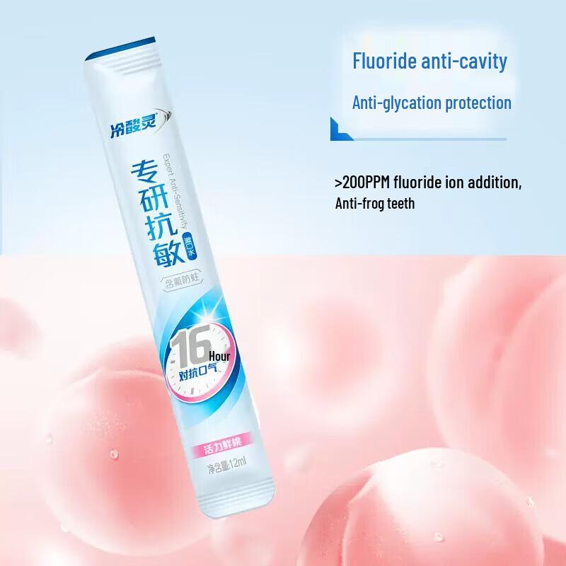 Leng Suan Ling Portable Fresh Breath Mouthwash Strips