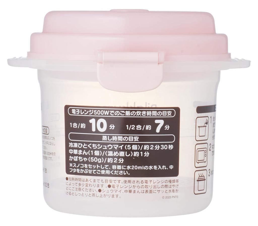 Микроволновая рисоварка Skater, рисоварка на 1 чашку с крылом для сушки, 640 мл, Rilakkuma UDG1