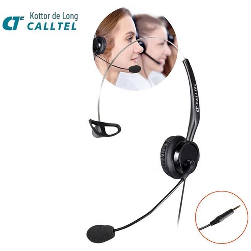 H250NC Noise-Cancelling Call Center Headset (CN version)