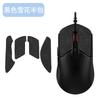 Precision-Cut Ultra-Thin Grip Tape For HyperX Pulsefire Haste 2 – Wired Gaming Mouse Sweat-Absorbent Anti-Slip Pad