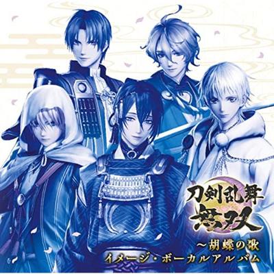 [CD] Touken Ranbu Musou Kochou no Shirabe Image Вокальный альбом NEW из Японии