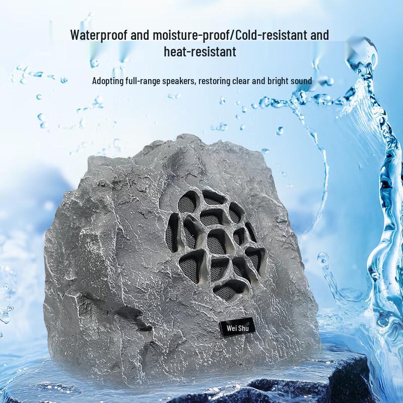 Weishu TPSH-50 Outdoor Rock Speaker