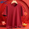 Warrior Men's Summer Short Sleeve T-Shirt